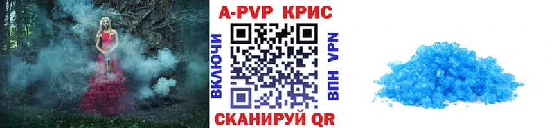 Купить закладки  Стрежевой  A PVP Crystall 