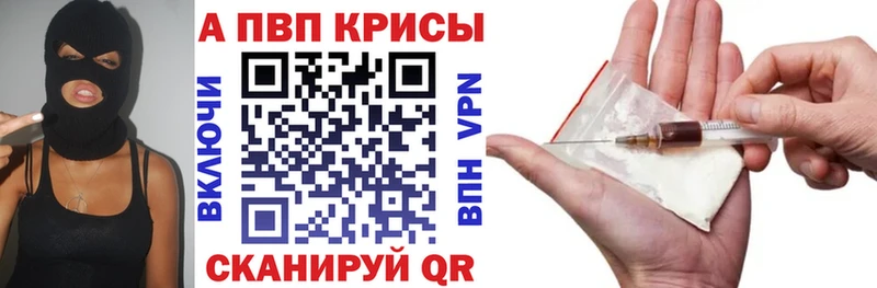 А ПВП мука Стрежевой