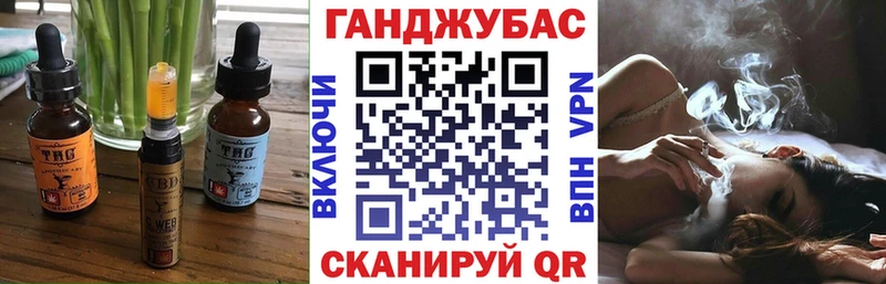 Купить где  Стрежевой  Cannafood марихуана 