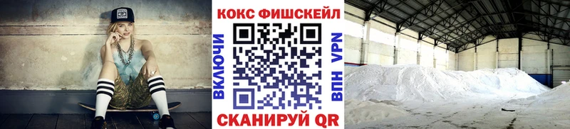 КОКАИН Эквадор Стрежевой