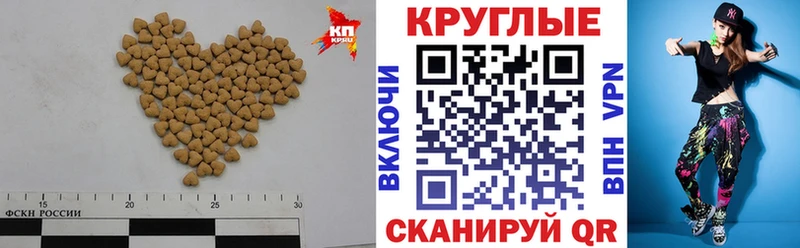 ЭКСТАЗИ 280мг  Купить где  Стрежевой 