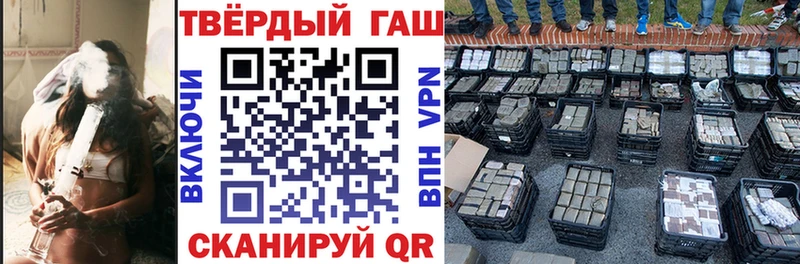 ГАШ VHQ  Купить  Стрежевой 