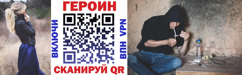 Купить где  Стрежевой  Героин афганец 