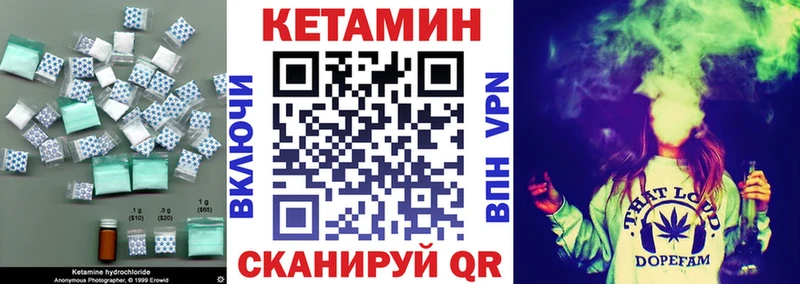Кетамин ketamine  Купить где  Стрежевой 