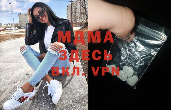 первитин Наволоки