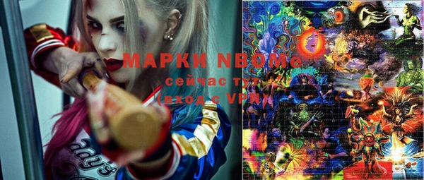 эйфоретик Михайлов