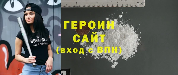 COCAINE Навашино