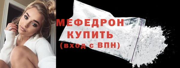 первитин Наволоки