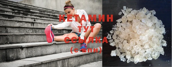 ALPHA PVP Михайловка