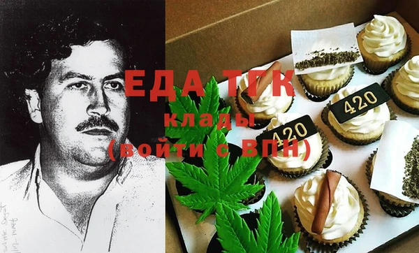 первитин Наволоки