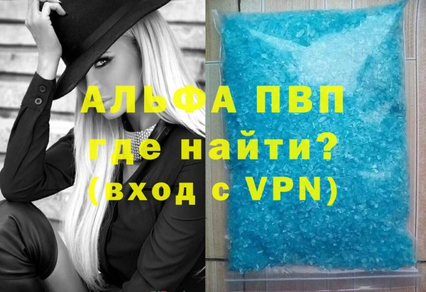 COCAINE Навашино