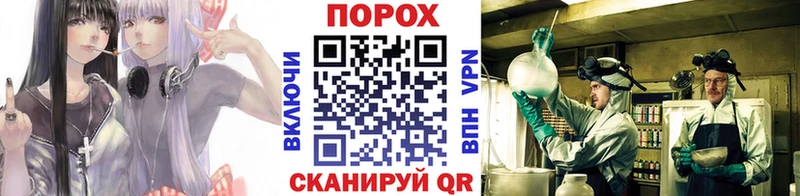 МЕТАМФЕТАМИН мет  Купить  Стрежевой 