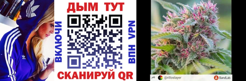 Купить  Стрежевой  Конопля THC 21% 